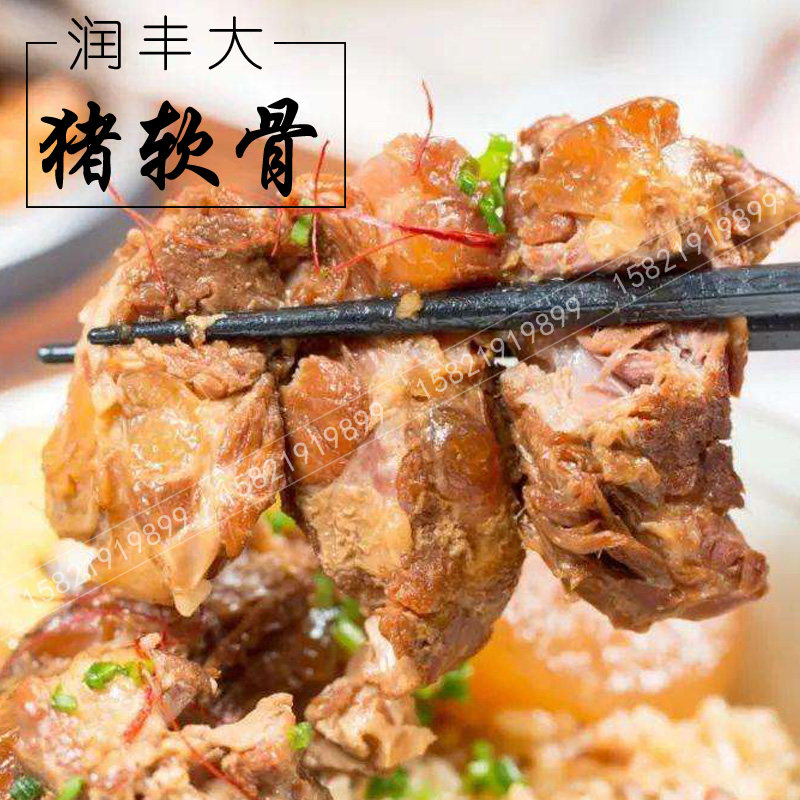 润丰日式豚骨拉面叉烧肉猪软骨解冻加热即食猪排