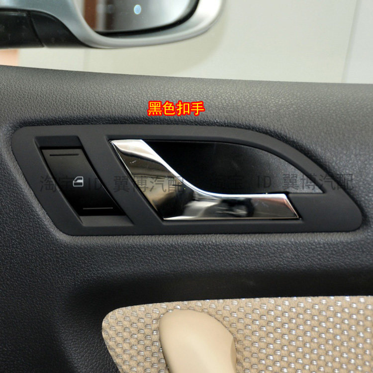 开门适用0812款朗逸前后车门门内拉手扣手把手车门拉手