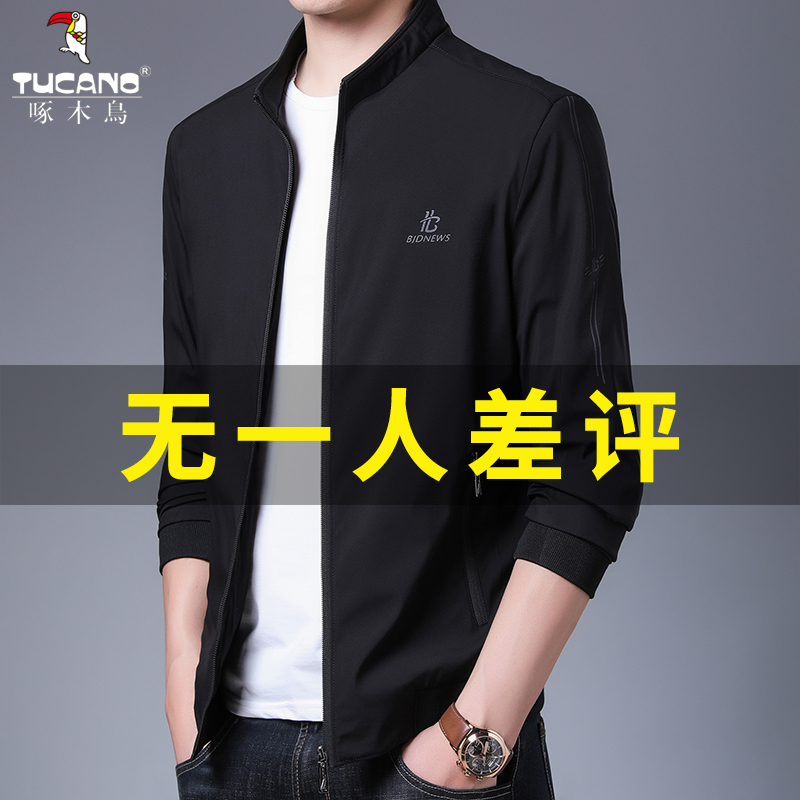 啄木鸟春秋款外套男中年男装休闲衣服春秋季春装宽松夹克外衣上衣