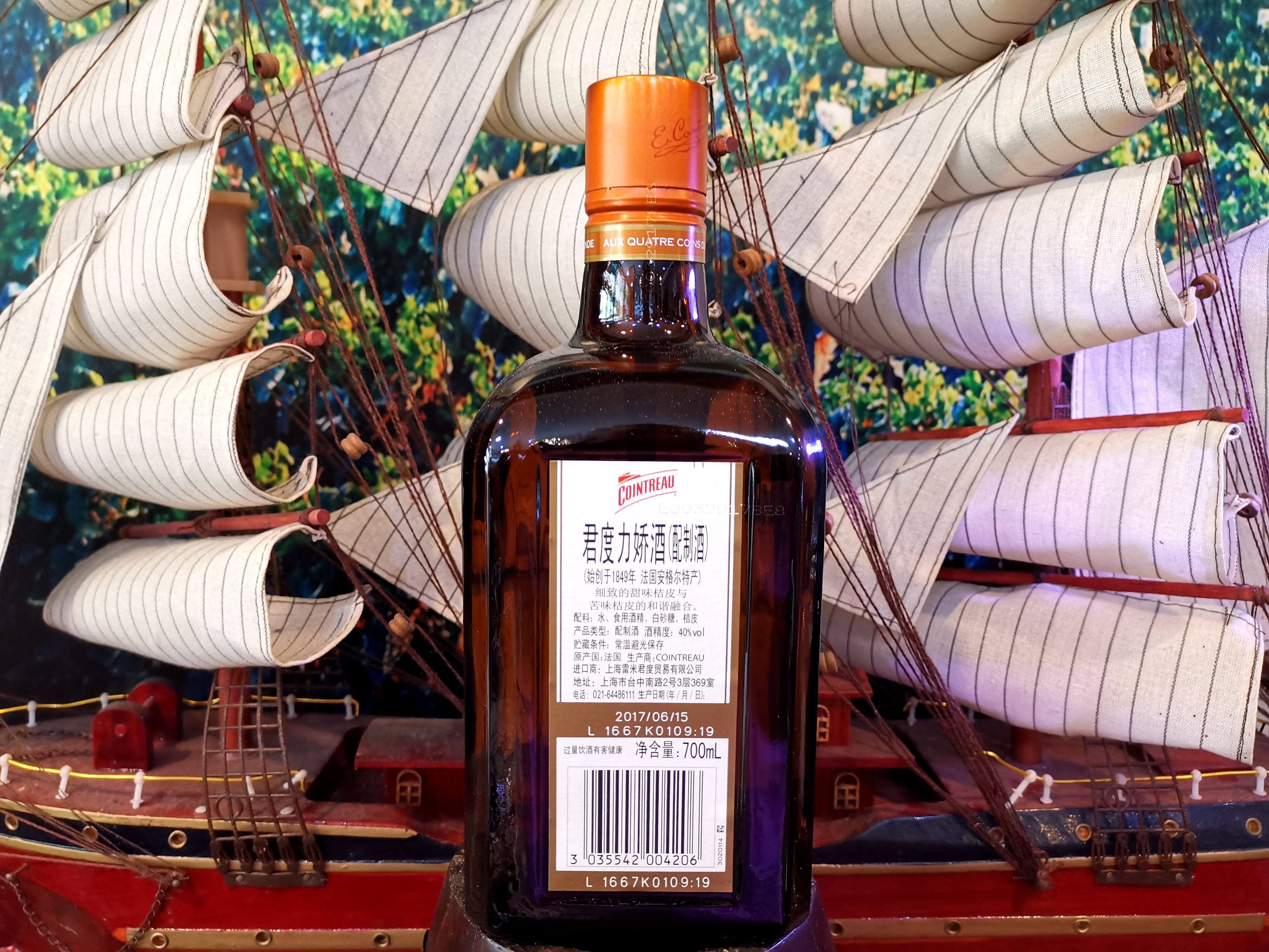 洋酒法国原瓶进口君度力娇香橙甜酒cointreau700ml力娇酒