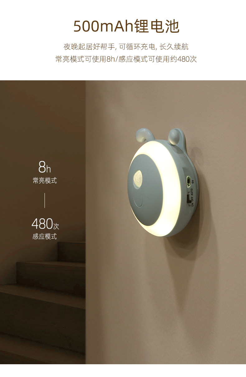 楼道感应灯免插电入户人来即亮小夜灯家用柜子过道厕所玄关充电式