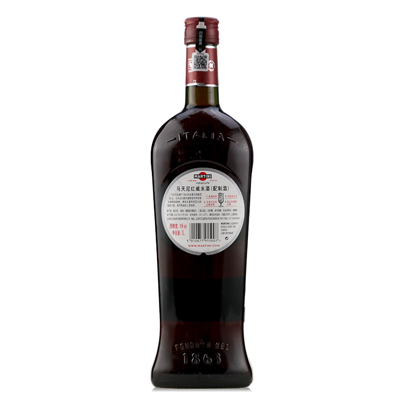 马天尼红威末酒配制制酒martini意大利进口洋酒鸡尾酒威末