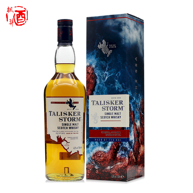洋酒进口泰斯卡风暴taliskerstorm单一麦芽威士忌英国威士忌