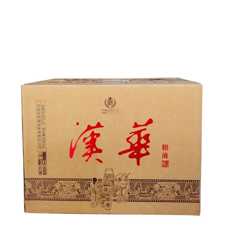 汉华粮液原酿浓香香型白酒50度500毫升白酒