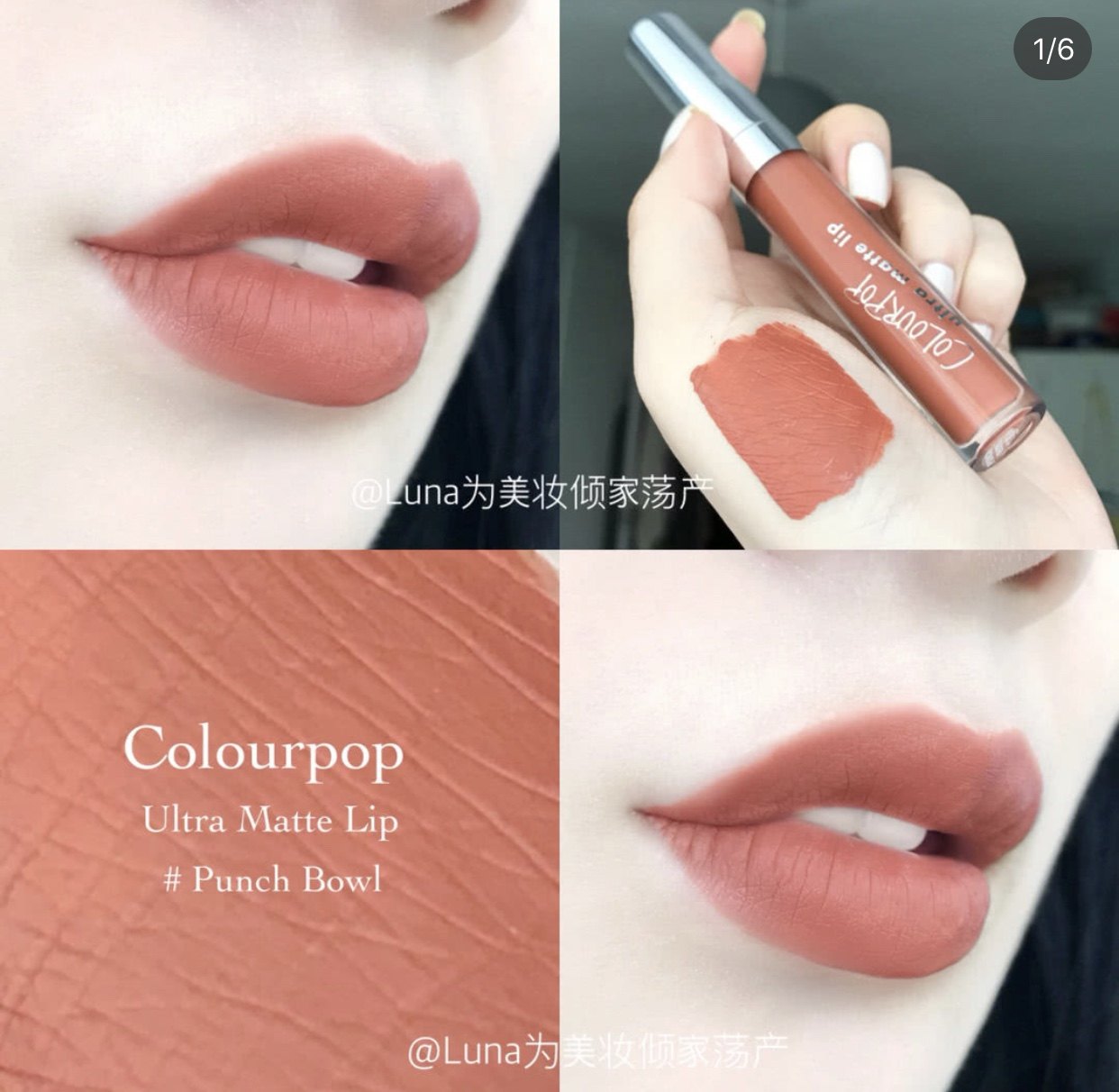 colourpop唇釉punchbowllovebugspeeddialcypresschil唇彩