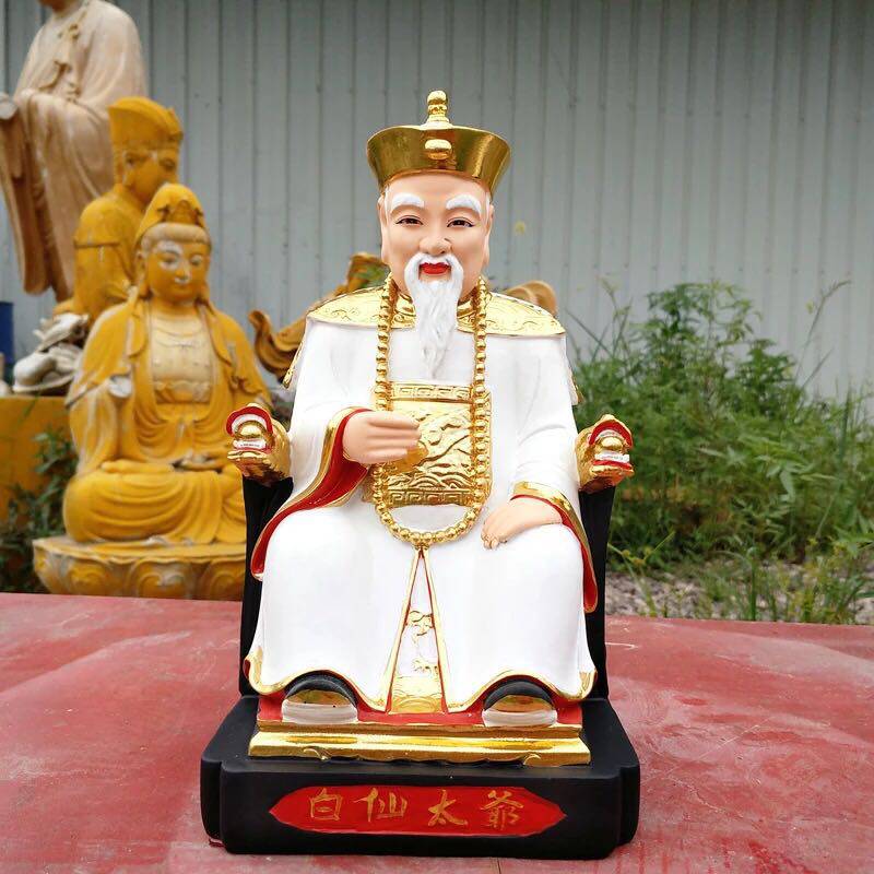 白仙树脂摆件供奉寺庙佛堂佛像玻璃钢白衣太爷摆件