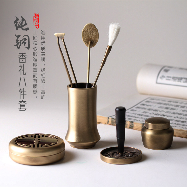 香炉实木木香套装沉香香檀篆香工具香道用品香薰炉