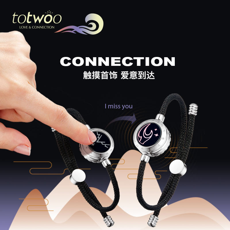 totwoo山盟海誓情侣手链一对异地恋神器感应互动送男友礼物纪念