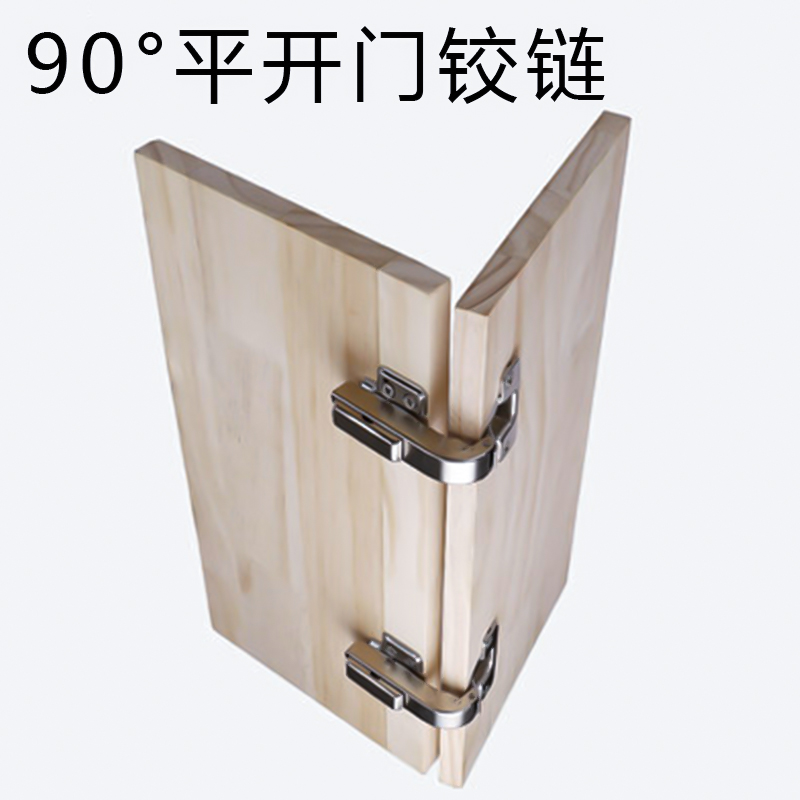135度转角柜90度平开门165大角度铰链短臂柜门特殊门铰衣柜合页