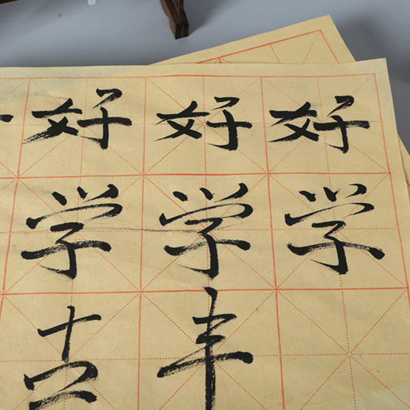 毛边12格10cm元书小学生书法毛笔练字四开十二毛边纸