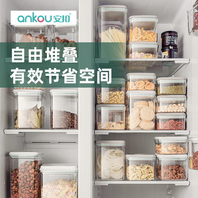 An buckle kitchen spice, cereals, dried fruit, hamster snacks, moisture-proof plastic sealed jar box, food grade storage jar glass An buckle kitchen spice, cereals, dried fruit, hamster snacks, moisture-proof plastic sealed jar box, food grade storage jar glass