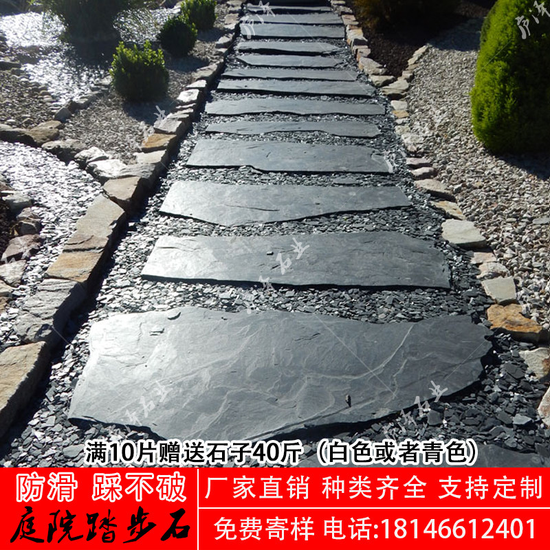 天然脚踏铺路户外石户外草坪青石板院子别墅地砖仿古砖包括文化石