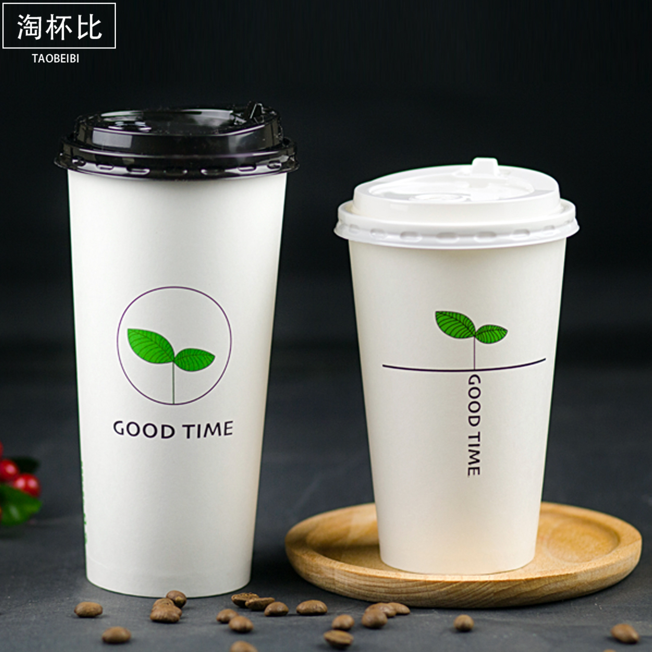 叶子双淋一次性杯子咖啡杯加厚带盖700ml奶茶茶杯纸杯