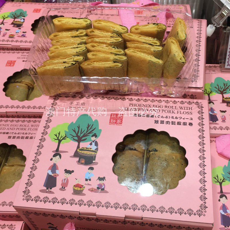 澳门特产代购钜记饼家手信紫菜肉松凤凰卷纯蛋卷饼干