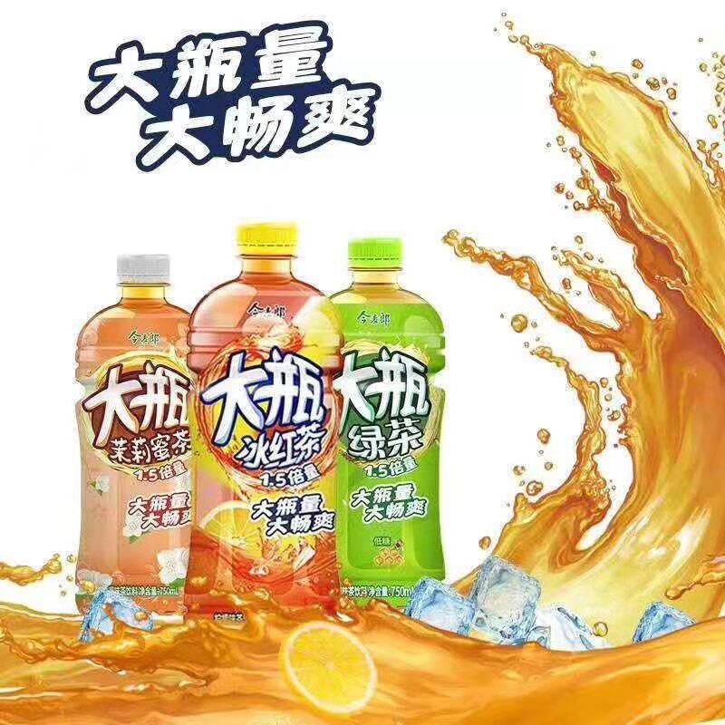 正品品今麦郎大瓶冰红茶绿茶茉莉茶饮料750ml整箱茶饮料
