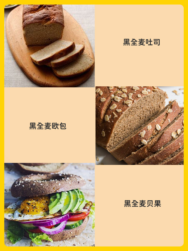 王后t150全麦粉高面粉麦麸胚芽黑麦面包法式面粉