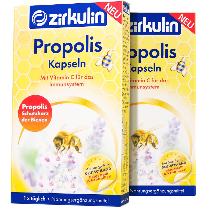 德国zirkulin进口天然蜂胶维生素c胶囊30粒 双重提高免疫力