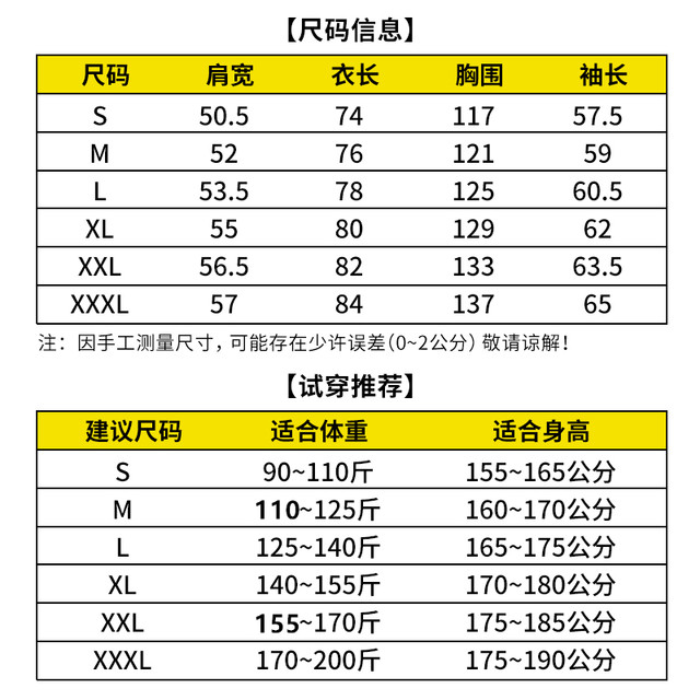 South Korean running man 2020 new tooling couple down jacket men's middle and long fashion brand thickened men's winter coat South Korean running man 2020 new tooling couple down jacket men's middle and long fashion brand thickened men's winter coat