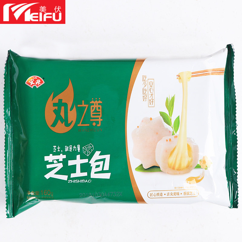 安井之尊芝士包160g爆浆火锅丸约8个关东麻辣烫鱼丸