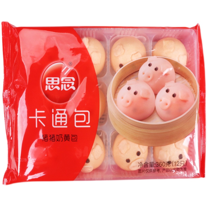 思念卡通奶黄包360g12个速冻食品猪猪奶黄包子儿童包点