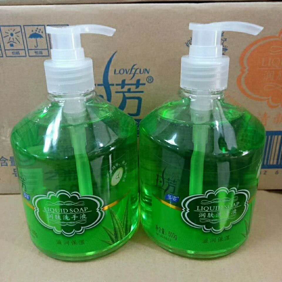 洗手正品拉芳多姿润肤500g清新爽洁滋润保湿洗手液