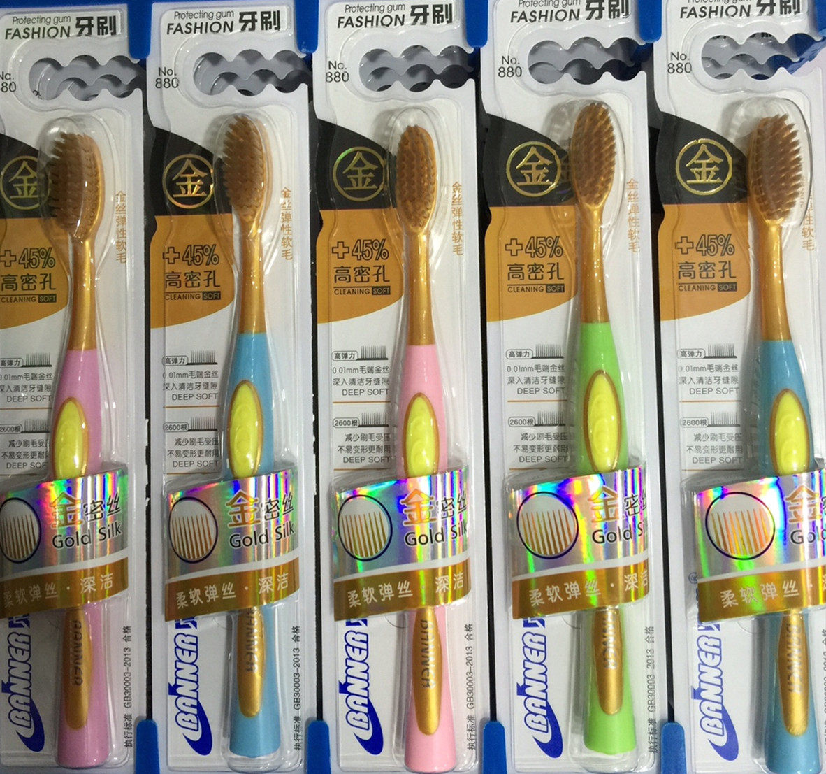 贝诺牙刷系列产品竹炭去烟大头男士硬毛多彩刷丝牙刷