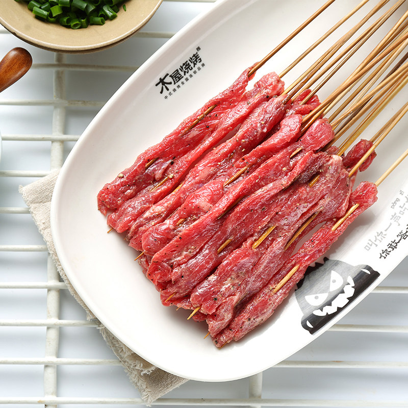 烧烤新鲜牛肉木屋食材牛外串黑户外半成品10串生牛肉