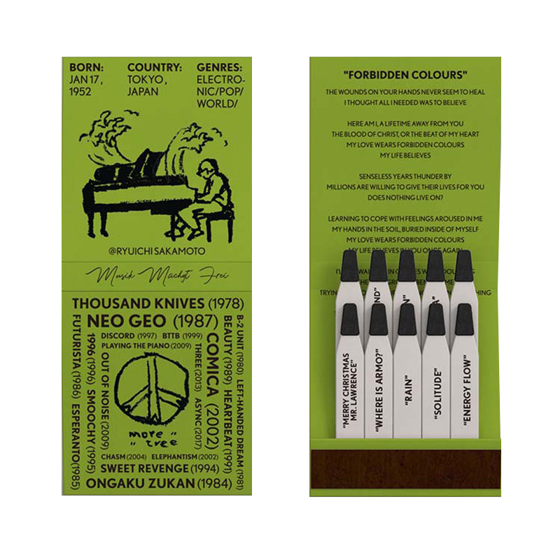 江边样子nts原创书式火柴老式复古个性艺术火柴