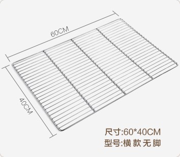 不锈钢烘焙工具商用60x40面包蛋糕胚冷却晾凉架烧烤网片新品配件