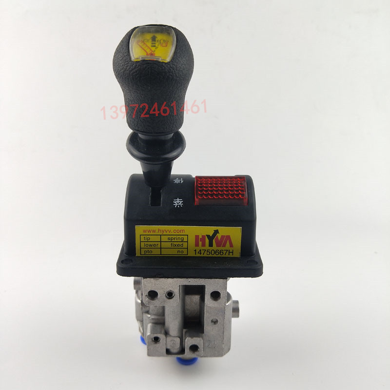 自卸车翻斗车车厢液压油顶升降开关手控海沃举升真空助力器