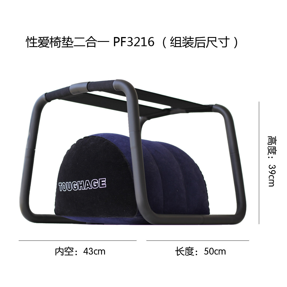 多功能成人sm情趣用品欲仙性爱男女上体位椅酒店啪凳做爱床cx