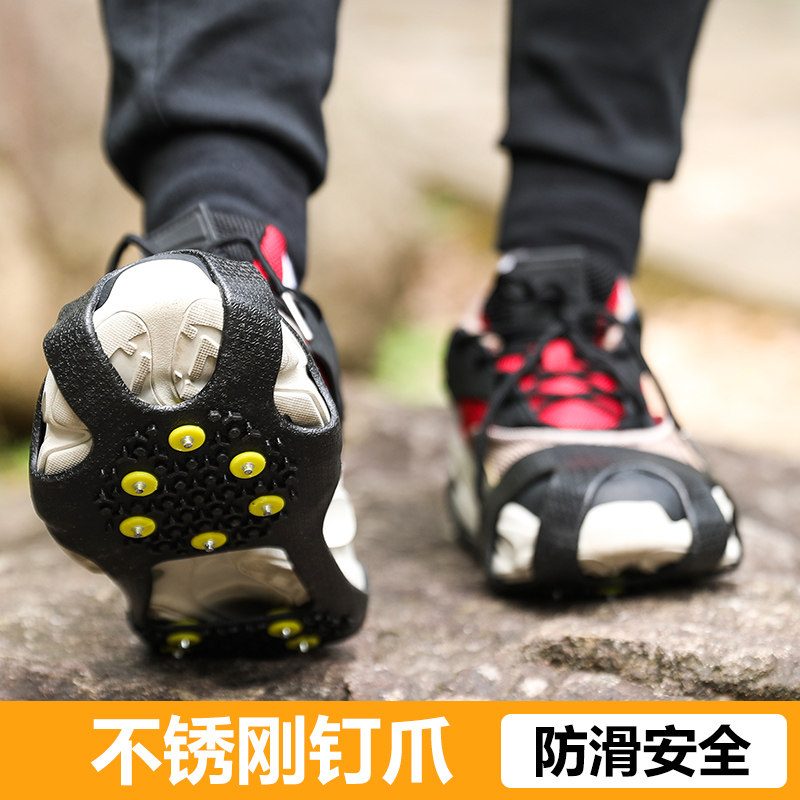 鞋套冰爪防滑雪地齿乡鞋钉滑雪路面防摔冰抓冰爪