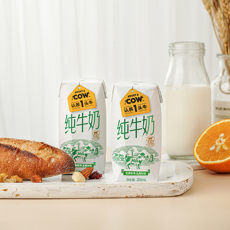 【安徽发货】老爸评测认养一头牛纯牛奶200ml*24瓶生牛乳不添加