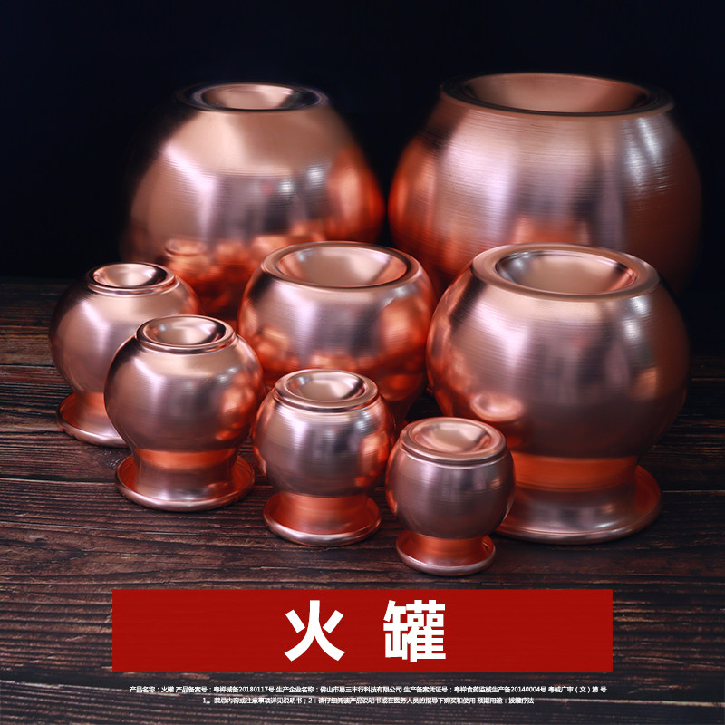 大号紫铜疏通经络中医医用铜罐专用防爆美容院拔罐器器械