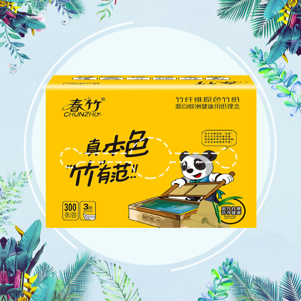 春竹竹浆本色抽纸18包