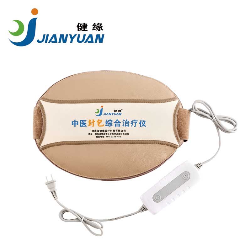 中医健缘封包综合治疗仪支气管咳喘红外热敷磁疗理疗仪器械