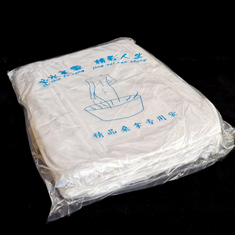 美容院专用沙棘排毒汗蒸袋排酸袋一次性家用发汗全身化妆