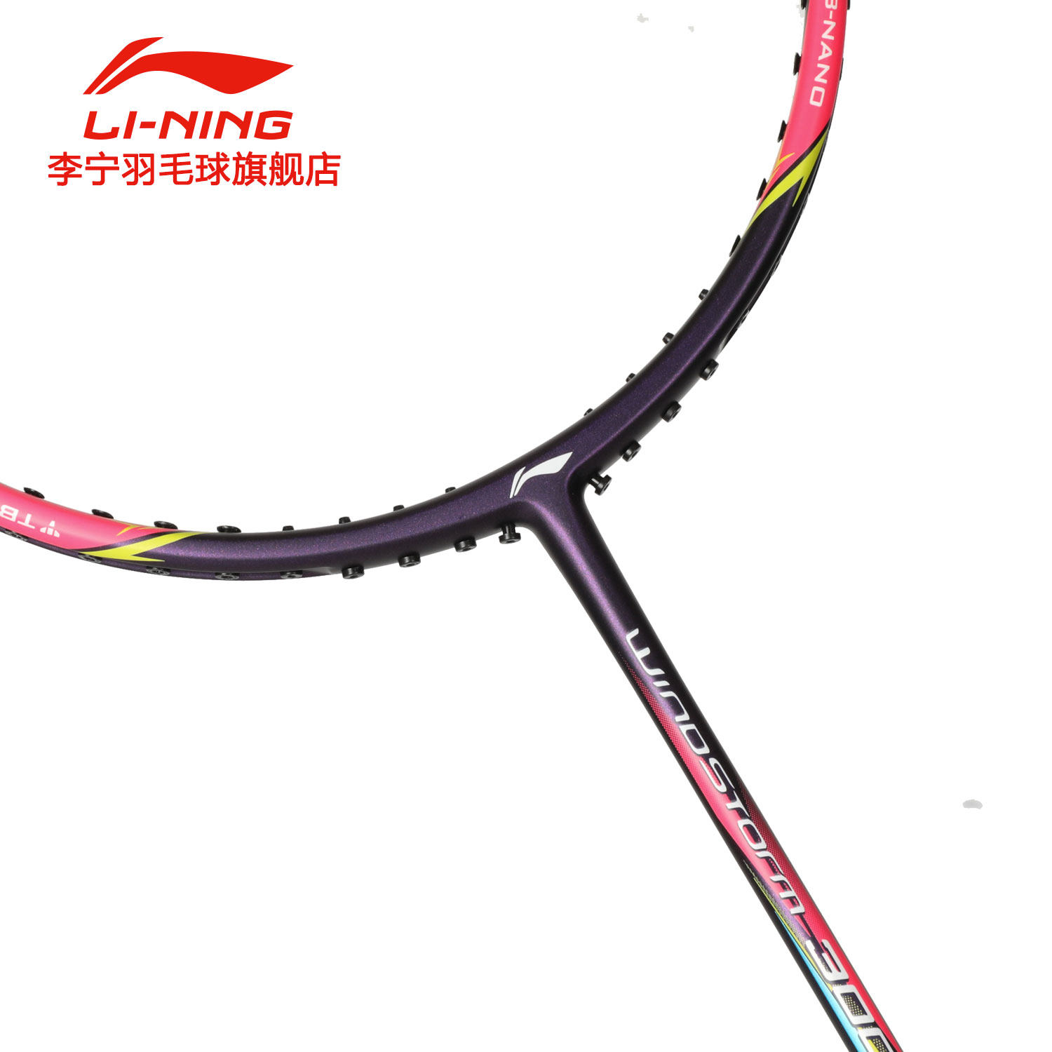 李宁超轻羽毛球拍单拍双打男女羽拍ws74碳素控球羽毛球拍