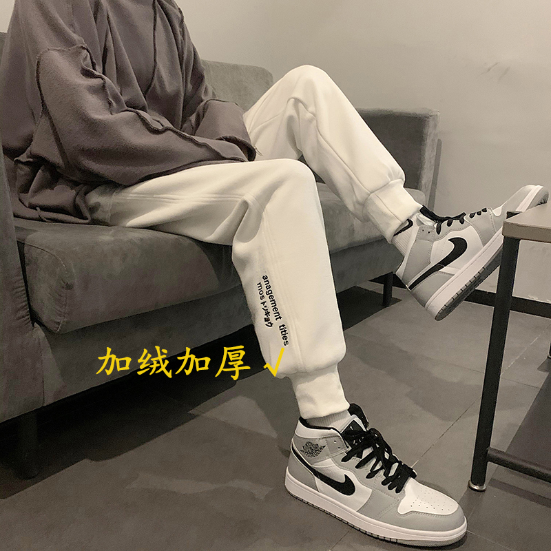 潮牌卫裤男宽松百搭秋冬季加绒加厚运动裤束脚裤子韩版潮流束腿裤