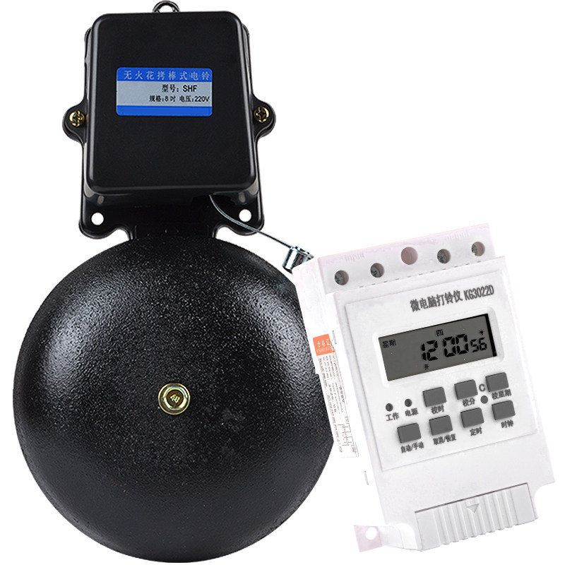 电铃打铃工厂上下班上课铃声8寸铸铁厂房自动其它