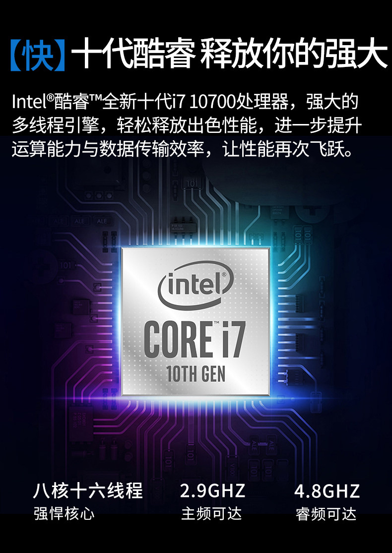 黑苹果主机i710700k5700xt设计专用视频剪辑图形diy兼容机