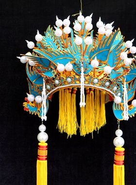 梨园世家豫剧古装演出盔头凤冠帽子