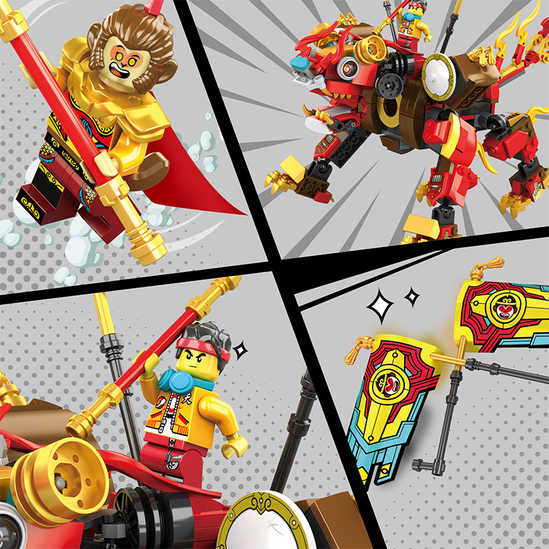 悟空小侠系列乐高积木80021金色狮子守护者拼装建构