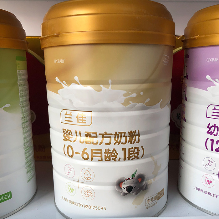 咨询客服有惊喜咔哇熊兰佳1段2段3段婴儿配方奶粉900g罐奶粉