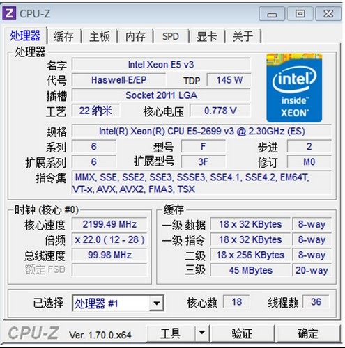intelxeone52699v3正式版cpu23ghz全新现货特价cpu
