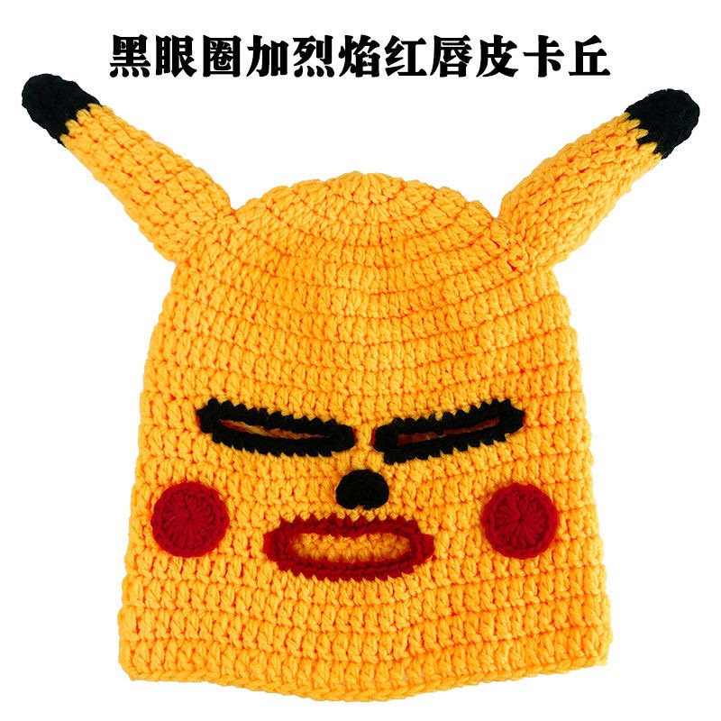 皮卡丘头套沙雕悍匪搞怪比卡丘可爱女冬天保暖帽子