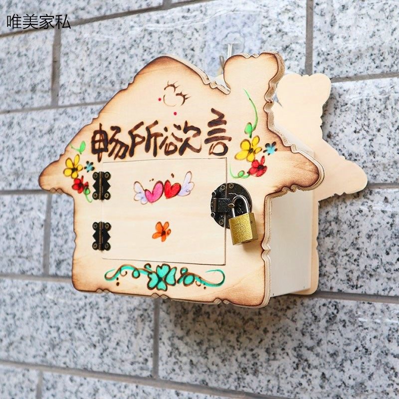 创意木质意见投诉建议迟到罚款班级小信信箱意见箱