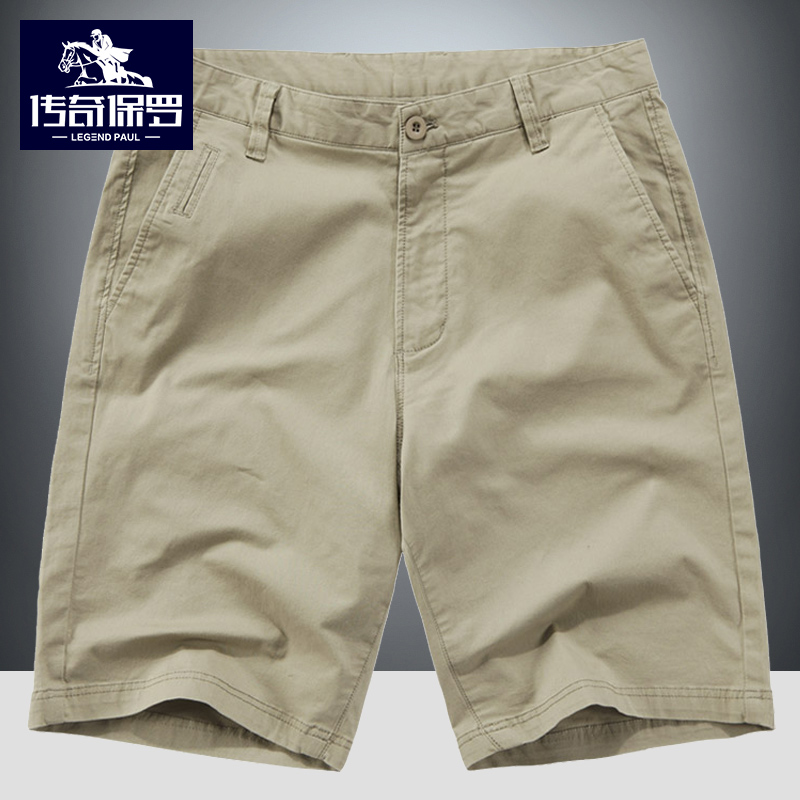 传奇保罗夏季5分短裤男士休闲时尚直筒裤子宽松纯色青年五分裤男