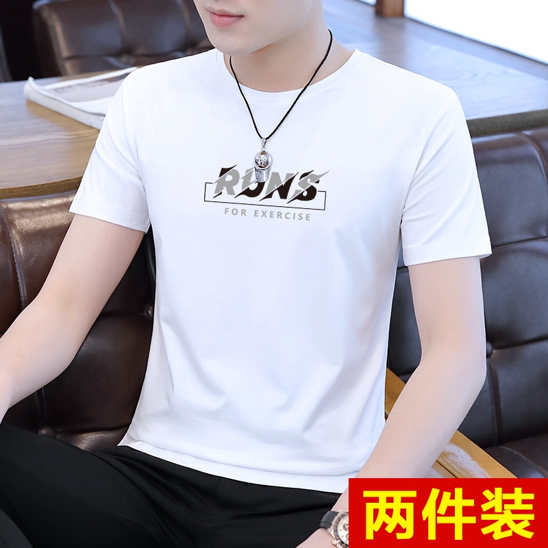 2022新款冰丝纯棉男士短袖t恤上衣服体桖男装半袖薄款夏装体恤衫