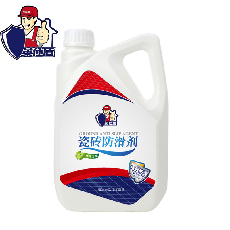 英仕盾瓷砖防滑剂地板地砖涂料卫生间地板砖磁砖地面防滑处理液